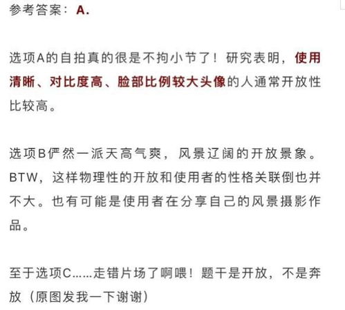 澳门49图库免费资料下载，谨慎对待，理性选择信息来源的重要性分析