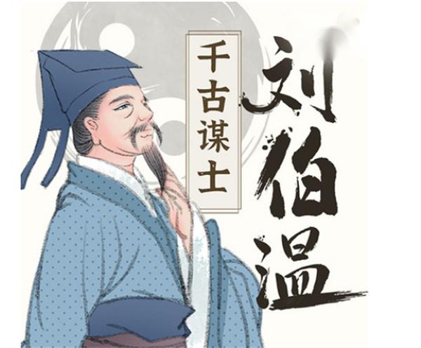 揭秘刘伯温精选，期中一肖中的奥秘