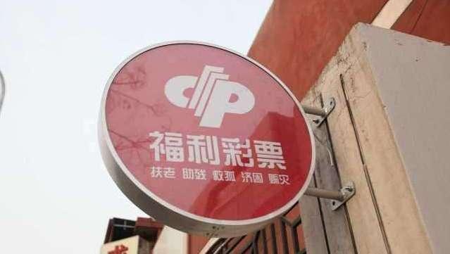 今晚香港特马六期的神秘面纱，理性看待彩票与娱乐心态的重要性