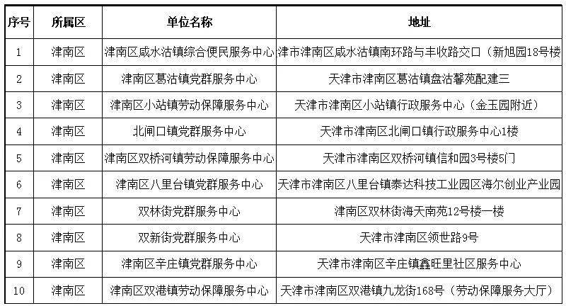 最准一肖与彩票，理性看待预测的边界—兼论中特之谜及其社会影响分析