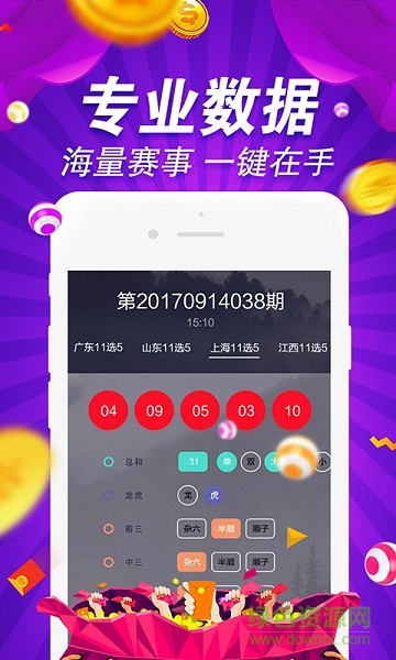 探索49图库APP，安卓用户的视觉盛宴