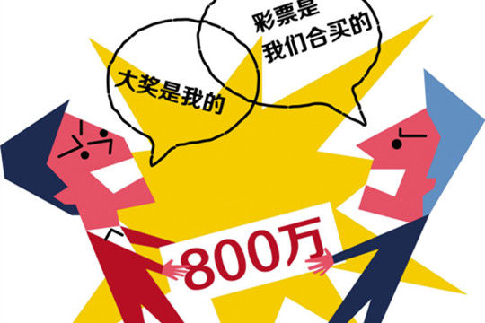 澳门六开彩，2019年回顾与理性看待彩票