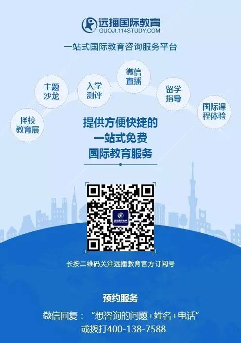 78MAPP威九国际，重塑全球教育新生态的先锋力量