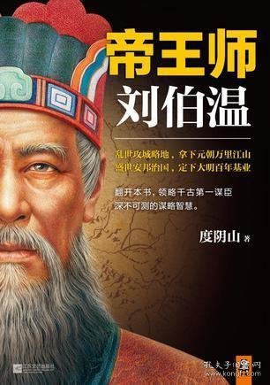 揭秘刘伯温四肖选一，历史与智慧的结晶
