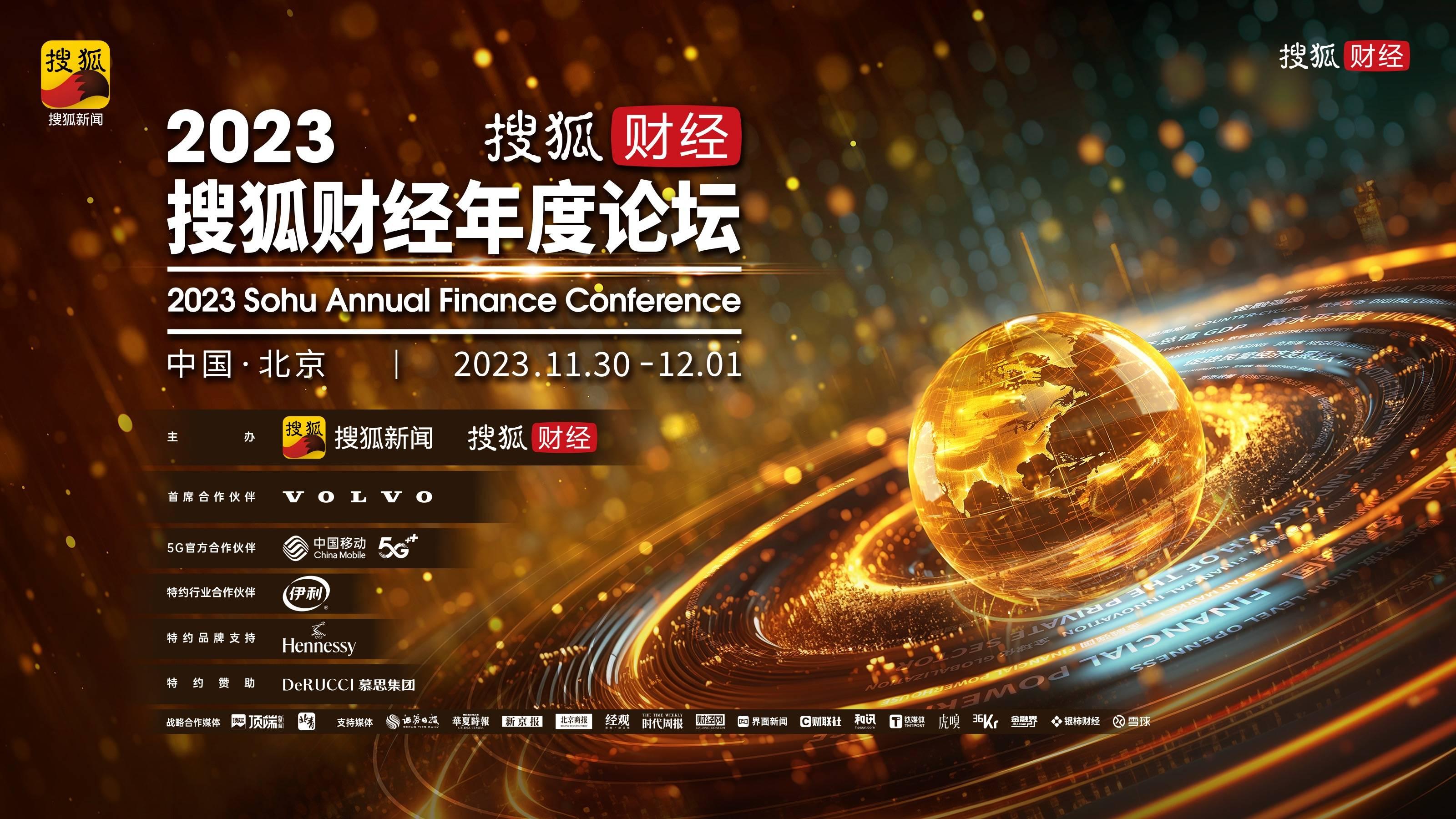 2024新澳门今晚开特马直播