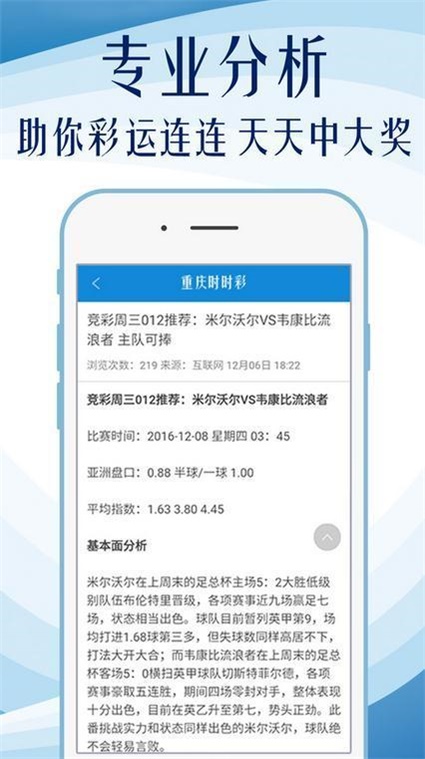 澳门49图库资料免费大全，探索与分享的乐园