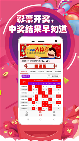 澳门三肖三码三期内必中