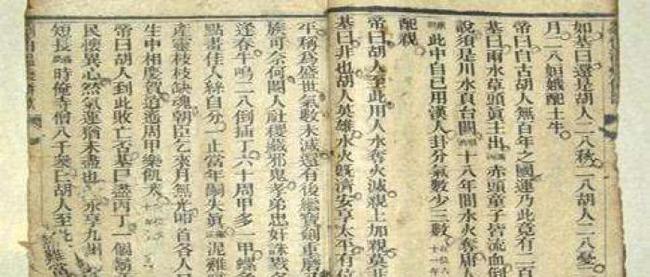 揭秘刘伯温，历史智者的精准预测与精选一码的现代解读