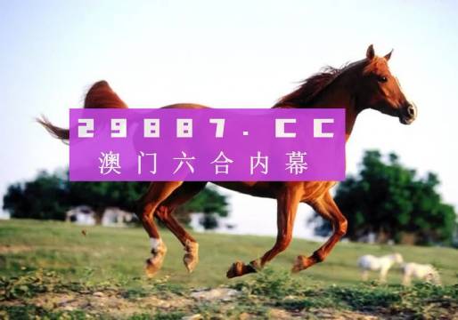 今晚新澳门必中一肖一码