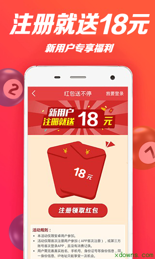 2046年澳门天天开好彩，未来彩票业的科技革新与文化融合