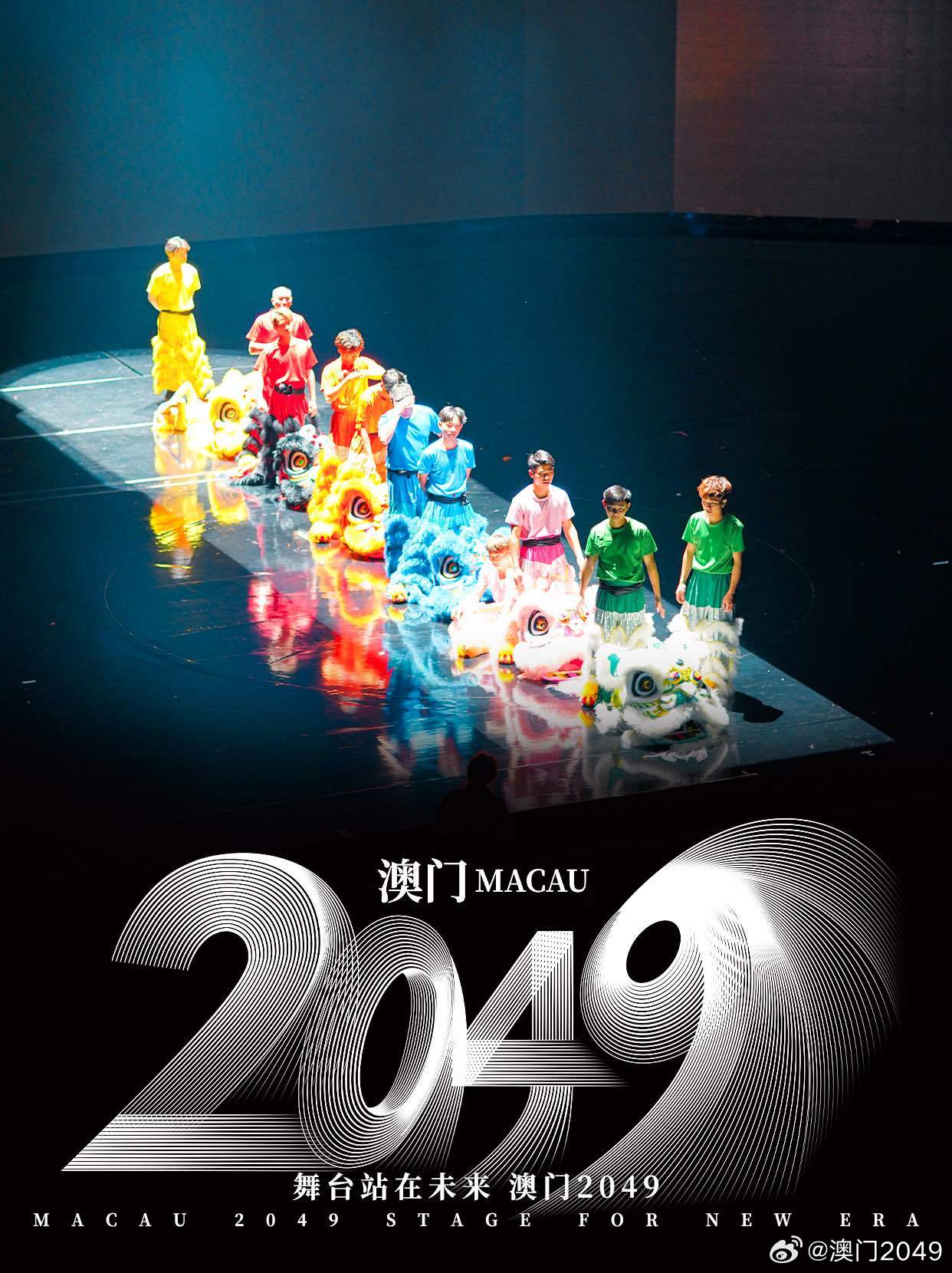 2046澳门天天开好彩，探索数字背后的幸运与智慧