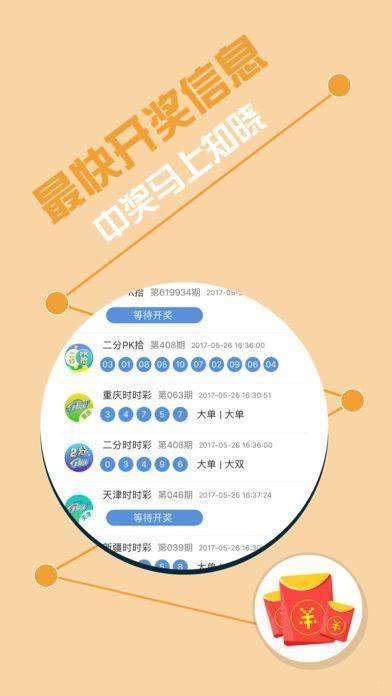 探索49码资料图库，解锁数字时代的视觉宝藏