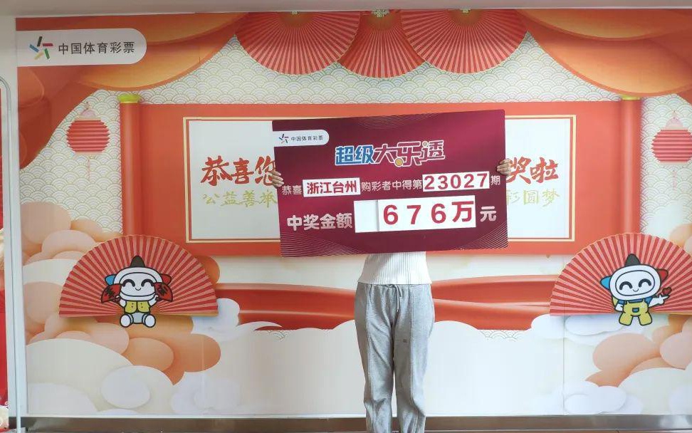 今晚揭晓，六开彩票的惊喜与期待