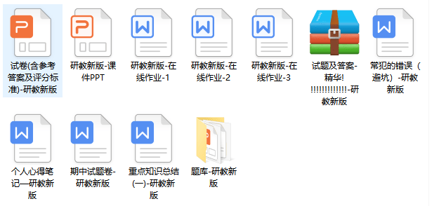 蓝姐三中二规律论坛，揭秘与风险警示