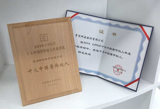 守护知识版权，正版马会传真资料的必要性