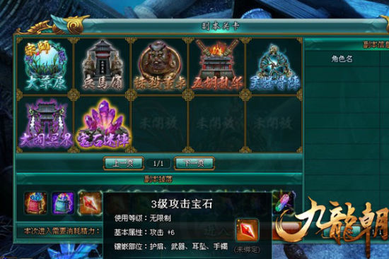 澳门王中王的神秘面纱，揭秘免费公开的精准资料