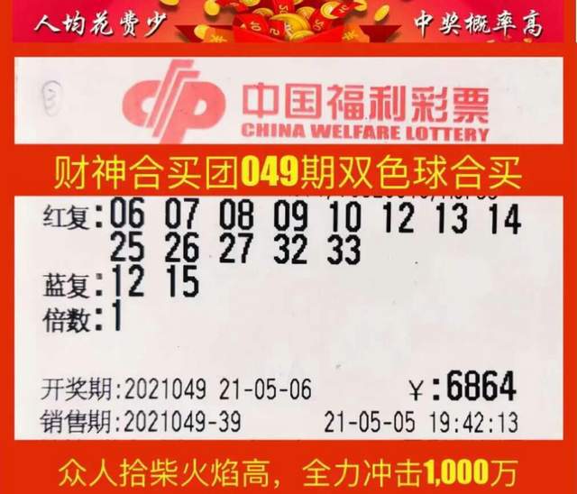 揭秘新澳2048，今晚开奖的背后与理性参与
