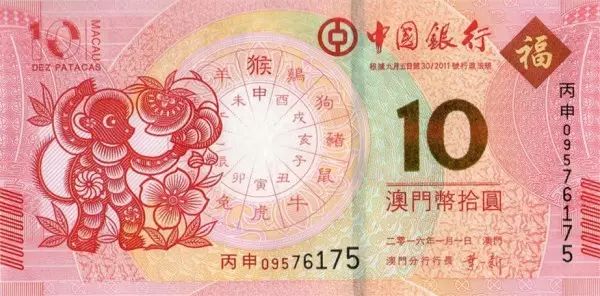 澳门六开彩，生肖卡背后的文化与娱乐