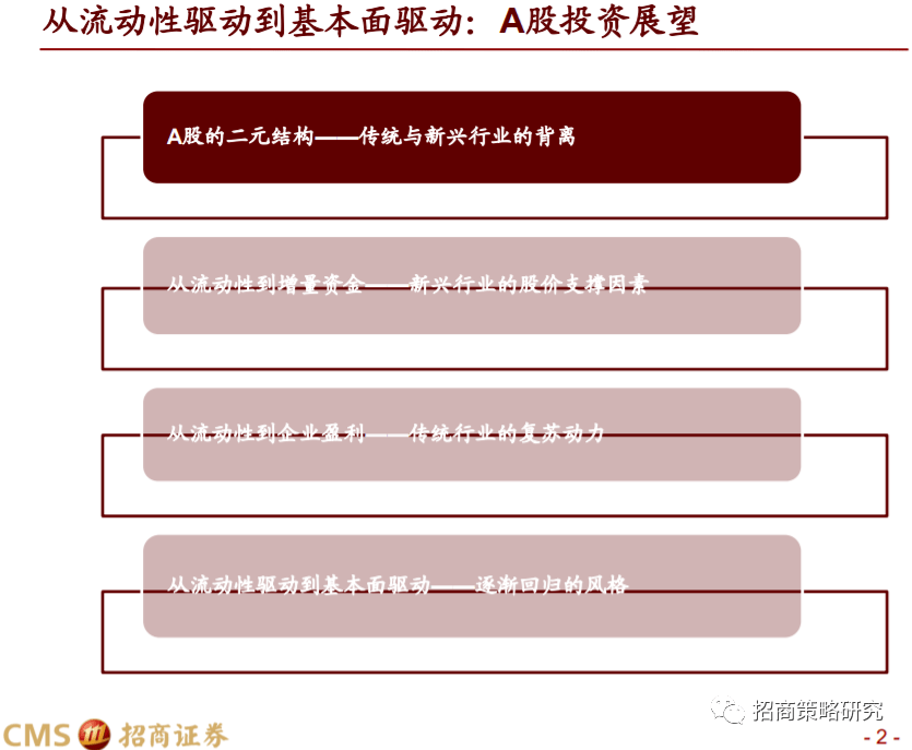 精准特马，揭秘最准确的资料来源与策略