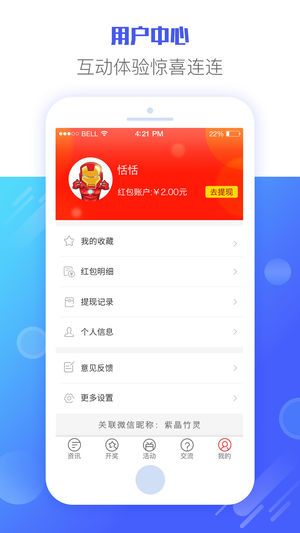 揭秘二四六玄机图，资料大全与实战解析