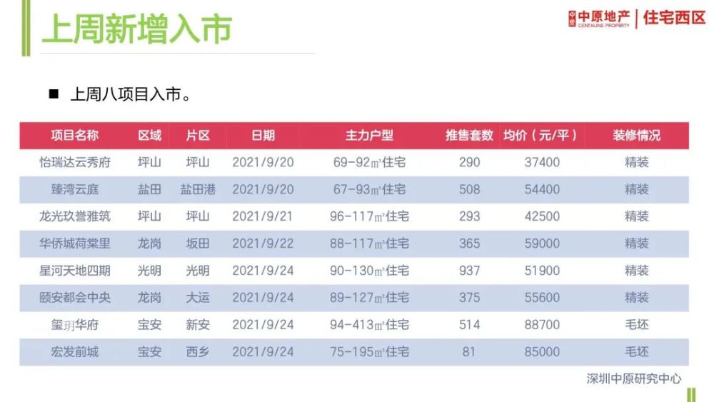 49tkcom澳彩资料2021