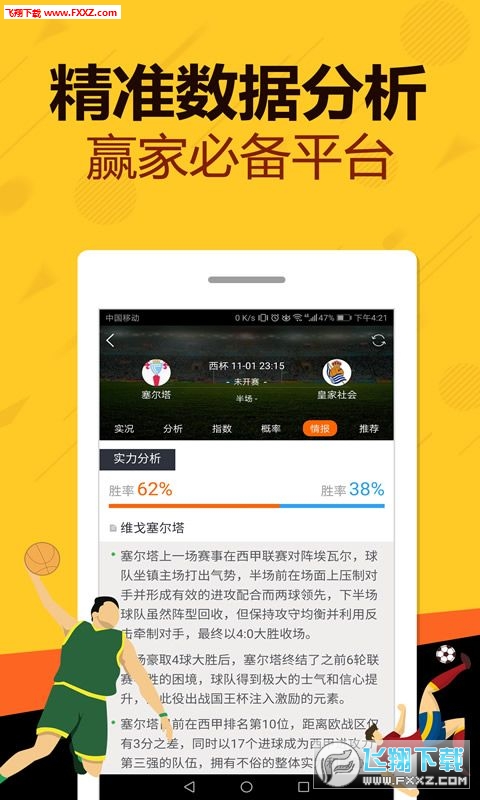 免费下载204年新澳资料大全，正版资源的智慧之选