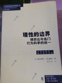 揭秘三肖选一，理性与智慧的博弈