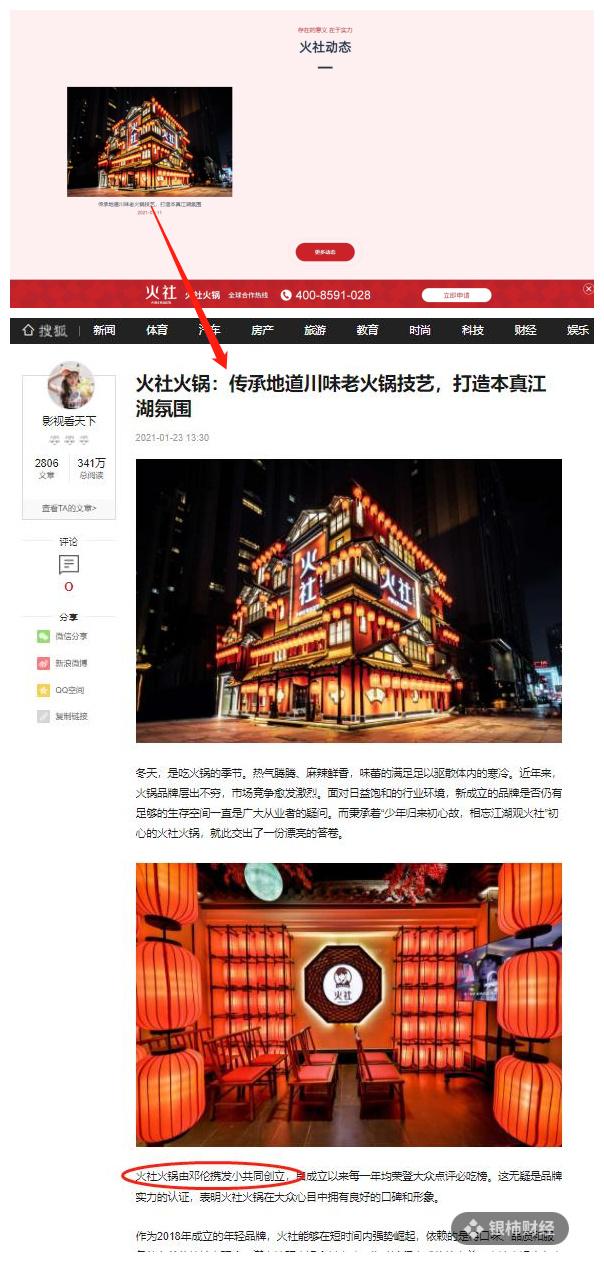 2048澳门天天开好彩