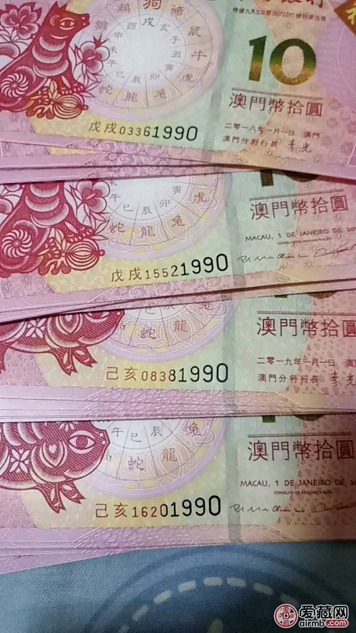 澳门六开彩，生肖卡背后的文化与娱乐