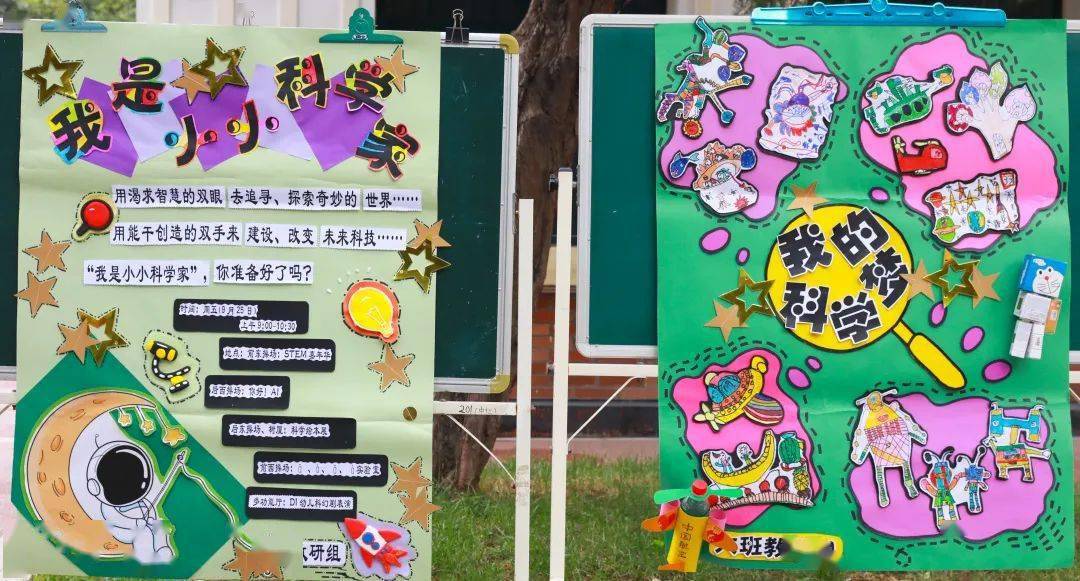 2043年，探索未来彩票的奇幻之旅
