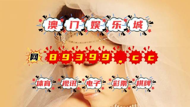 澳门今天晚上开什么特马