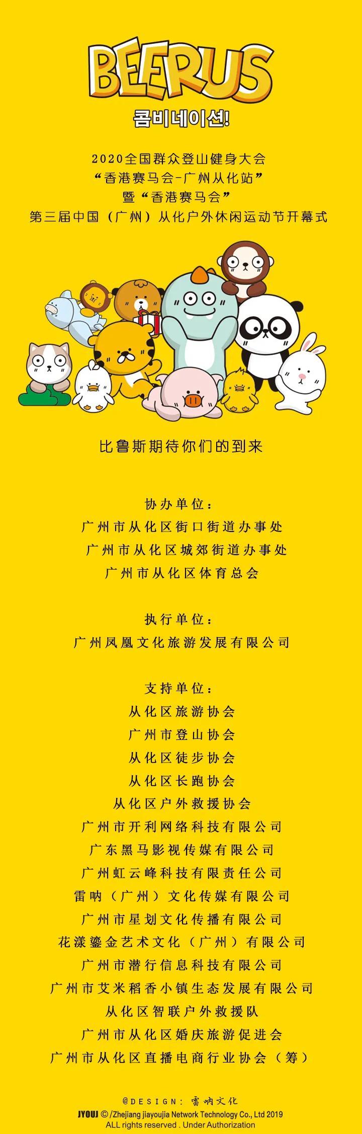 探索香港马会全年资料大全，历史、成就与未来展望