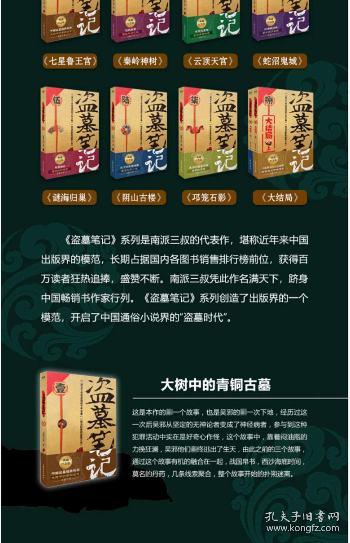 49图库，正版免费资料大全的探索与价值