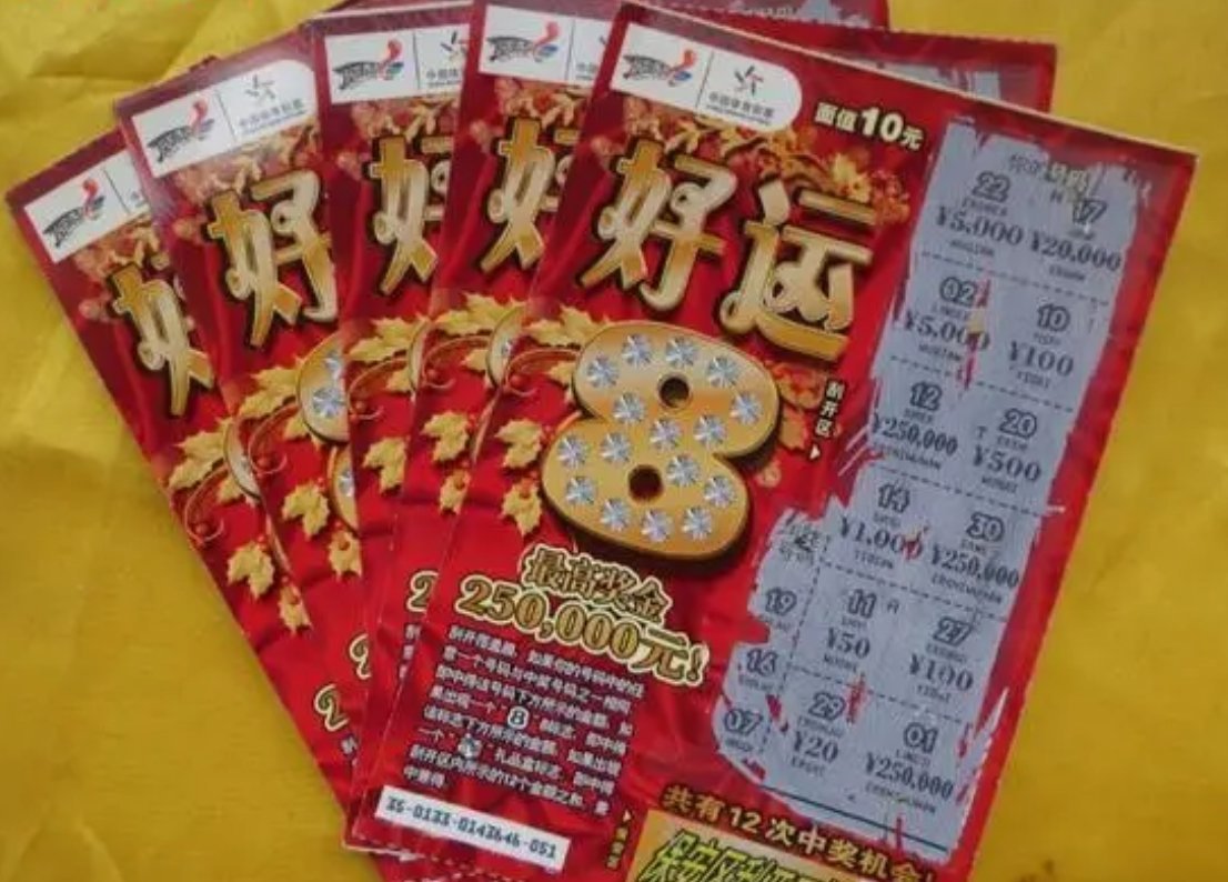今晚一肖中特，揭秘生肖与彩票的神秘联系