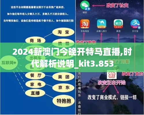 2048年澳门今晚特马揭秘，理性购彩与娱乐新视角
