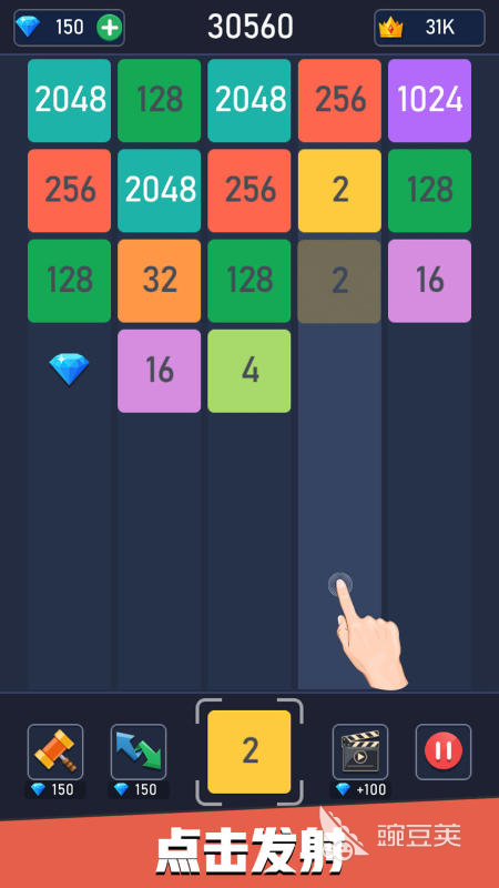 2048天天开好彩，解锁数字游戏新境界的正版秘籍