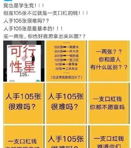 澳门三肖二码精准10期，揭秘背后的概率与策略