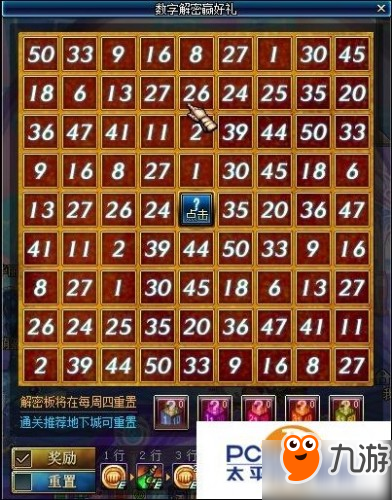 揭秘香港今期开奖号码，一场数字与概率的奇妙游戏