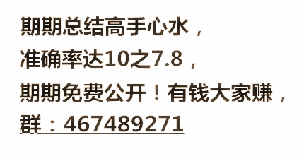 新奥彩今晚开什么号码