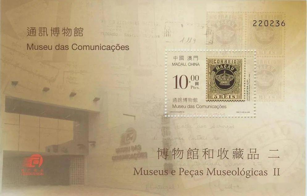 澳门历史开奖结果记录，一页翻过，见证时代变迁