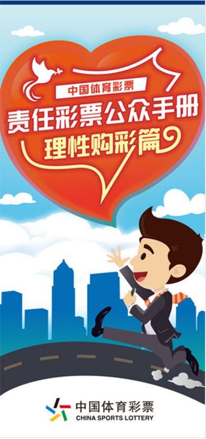 澳门今晚特马揭秘，理性购彩，享受游戏乐趣的智慧之道
