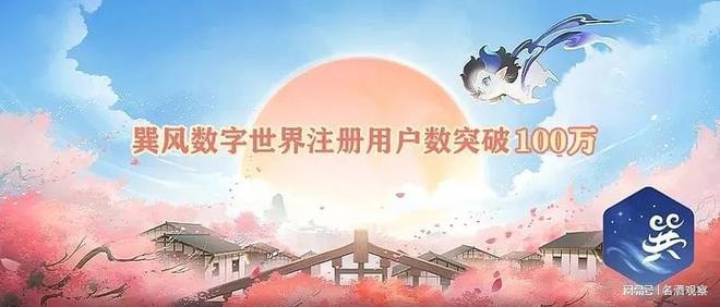 探索数字世界的奇妙之旅 二生肖、四位密码及其背后的故事