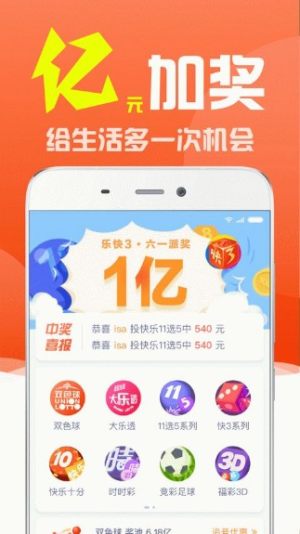 澳门彩今晚必中一肖，理性与现实的碰撞—一场关于彩票的深度剖析