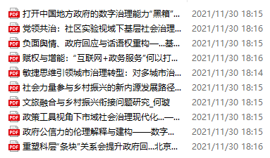 2019年4月至今，澳彩资料在53tkcom的演变与影响