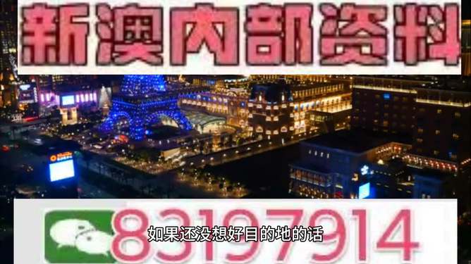 494949澳门今晚开什么