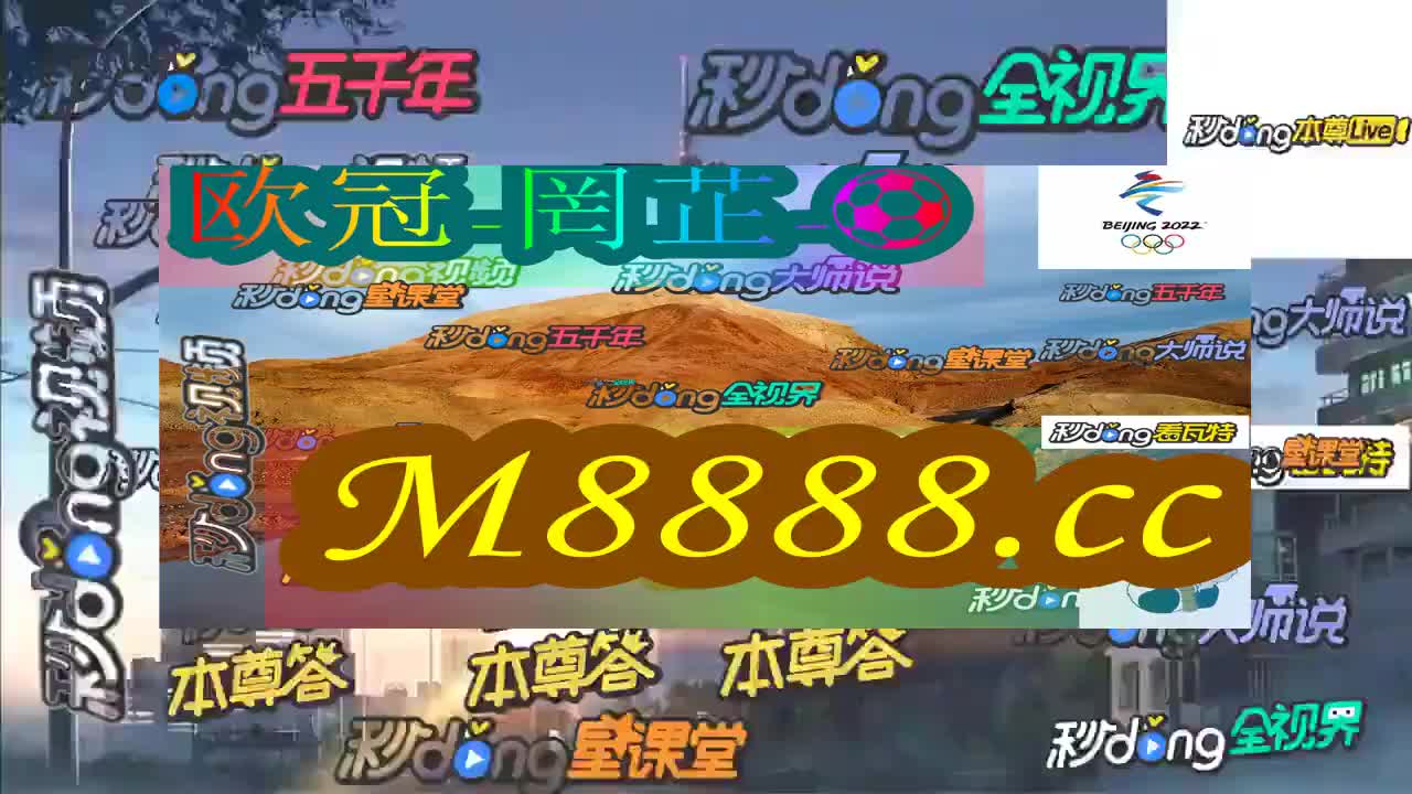 2043年新澳门特马直播