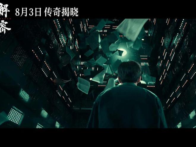 澳门789，揭秘王中王者的神秘面纱