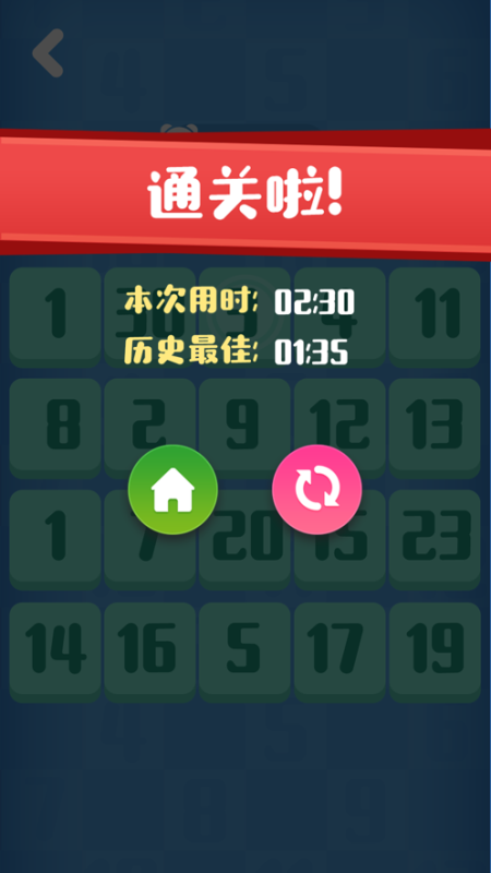 澳门三肖必中，揭秘数字游戏中的幸运法则