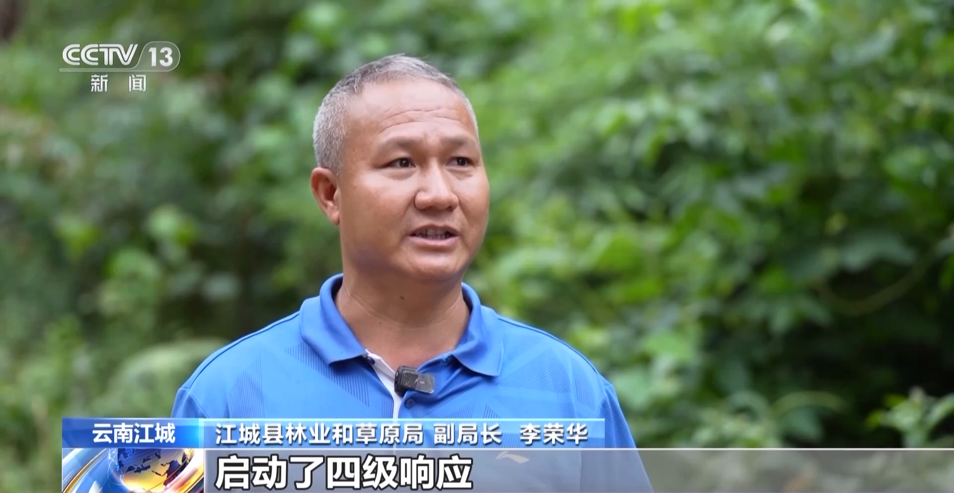 管家婆一肖 第13页