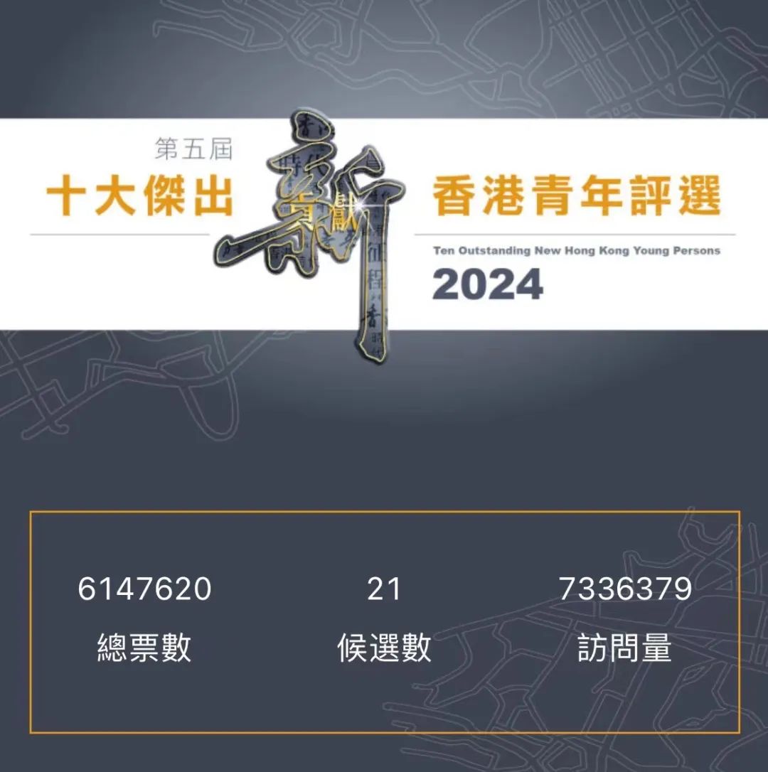 揭秘香港47，数字背后的幸运与梦想